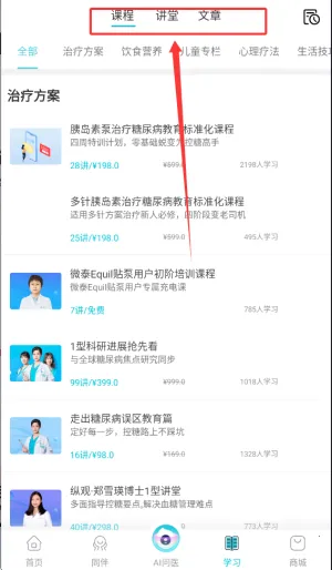 ����Ȧ(���򲡹�������)