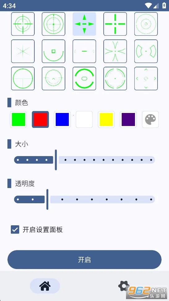 �Զ���׼��(��Ϸ׼�Ǹ���)v1.0.8 �ֻ����ͼ2