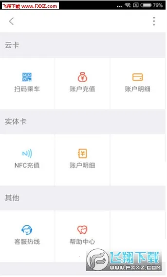 ���Ϲ���2026���°汾v7.3.6 ��Ѱ��ͼ0