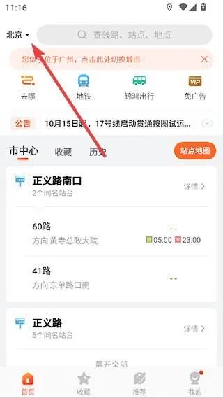 ���Ϲ���2026���°汾