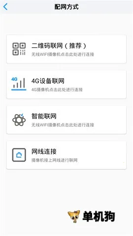 С����(Զ�̼��app)v2.6.1 ��Ѱ��ͼ1