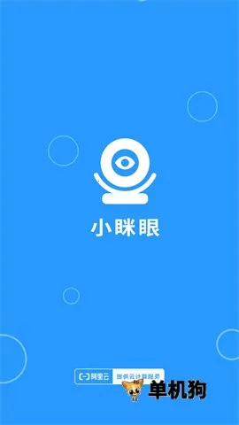 С����(Զ�̼��app)v2.6.1 ��Ѱ��ͼ2