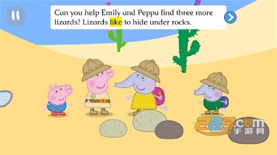 С�����滷������2026���ذ�װv1.1 ��׿���ͼ1