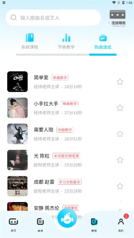 �����ȿ�����2026���ذ�װ