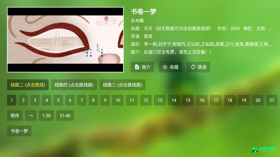 ̷��Ӱ��2026���ذ�װ