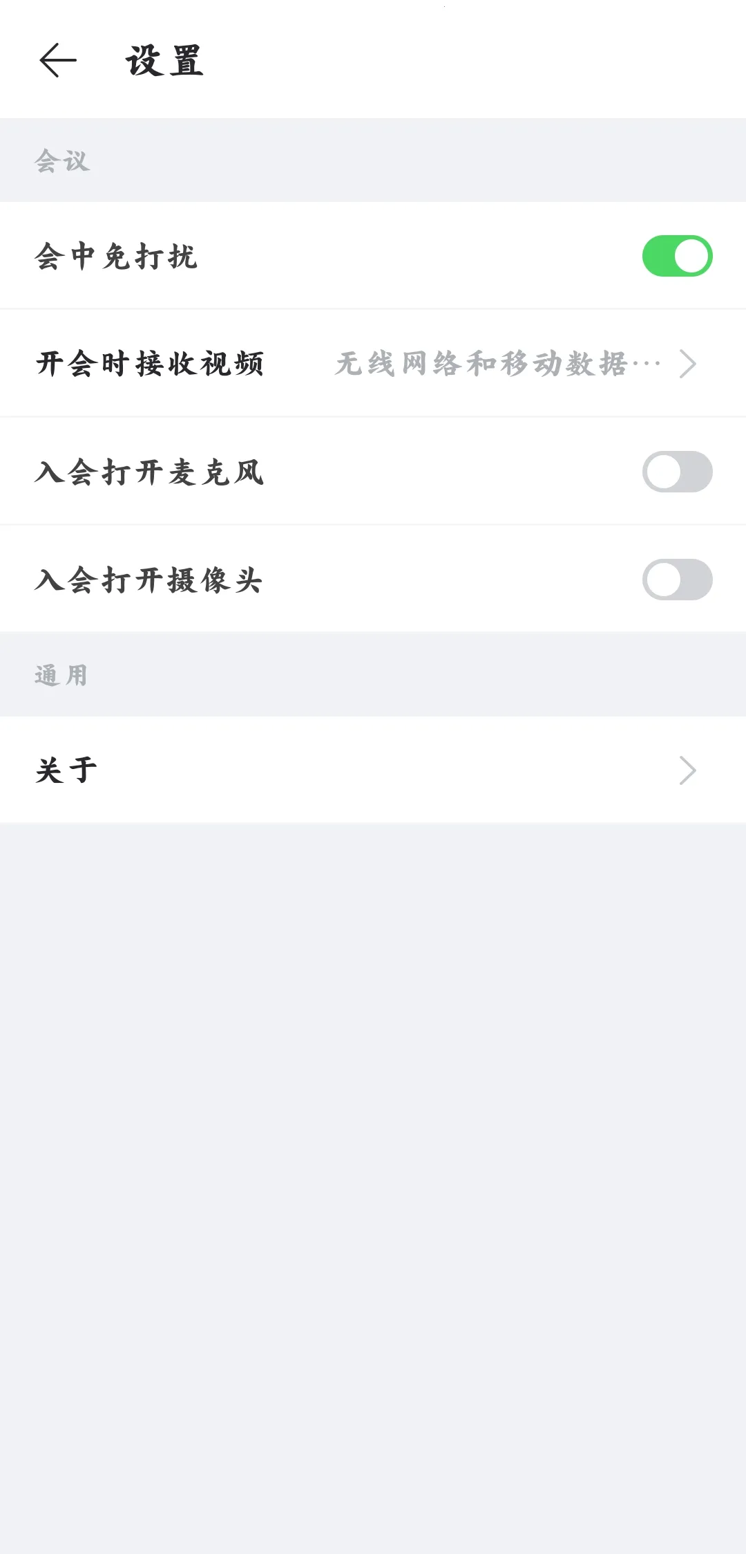 ���ӻ�app��׿���ֻ���v3.40.14.19 �ٷ������ͼ0