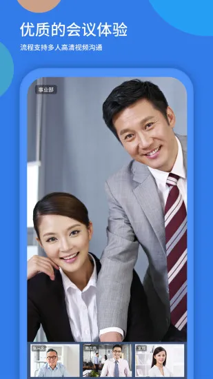 ���ӻ�app��׿���ֻ���v3.40.14.19 �ٷ������ͼ1