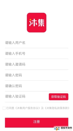 �弯(�罻����ƽ̨)