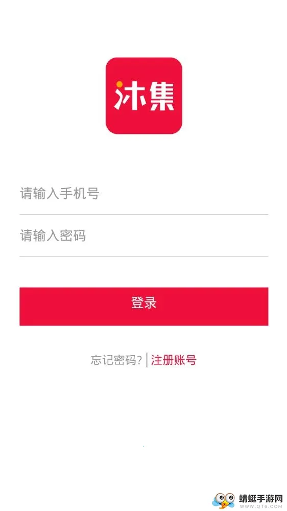 �弯(�罻����ƽ̨)v1.4.4 �ֻ����ͼ3