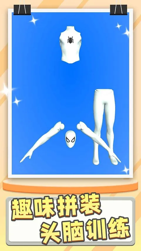 ģ�ʹ�ʦ2026���ذ�װv1.2.0 �ֻ����ͼ1