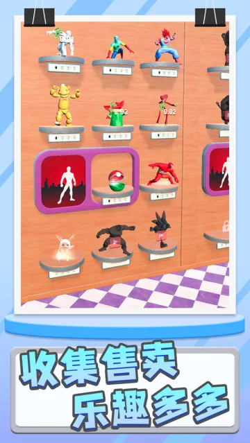 ģ�ʹ�ʦ2026���ذ�װv1.2.0 �ֻ����ͼ2