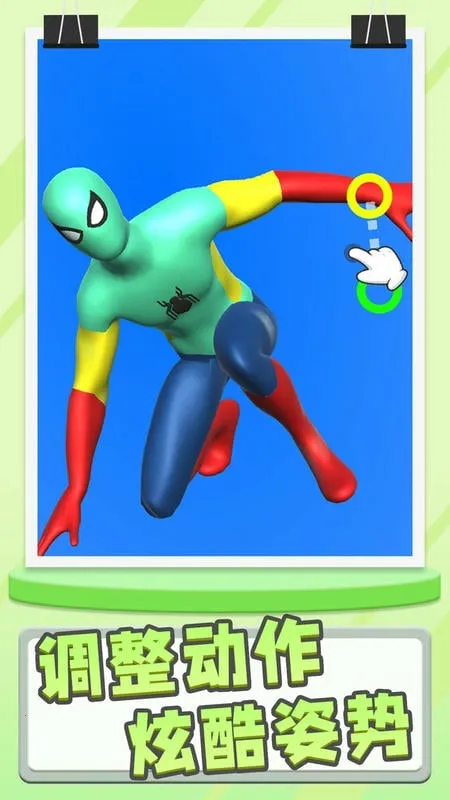 ģ�ʹ�ʦ2026���ذ�װv1.2.0 �ֻ����ͼ3