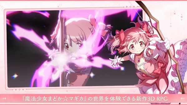 Madoka Exedra2026�ٷ����°汾v1.0.1 �ֻ����ͼ2