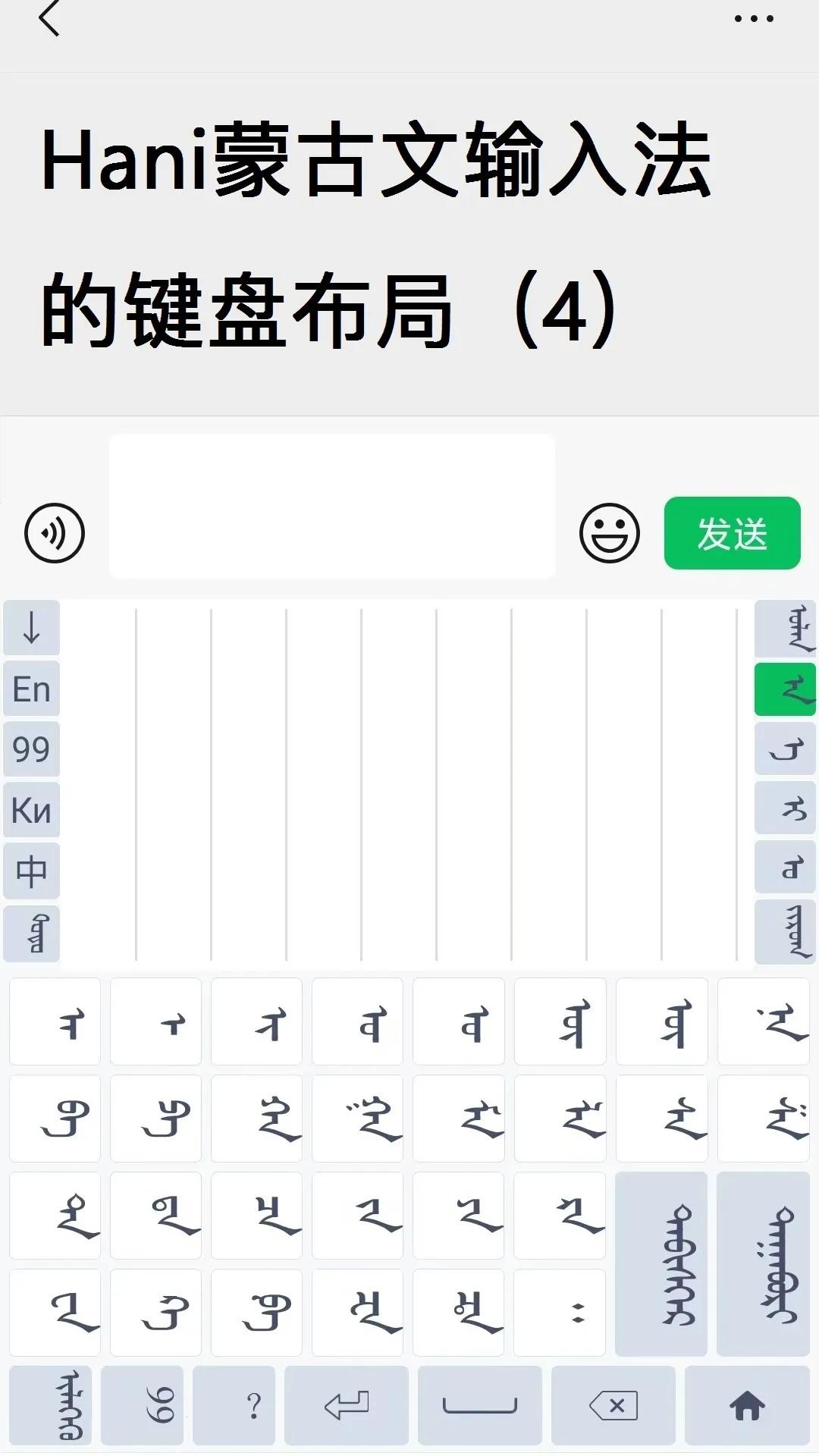 Hani�ɹ������뷨(�ɹ������빤��)v1.2.8 ��׿���ͼ0