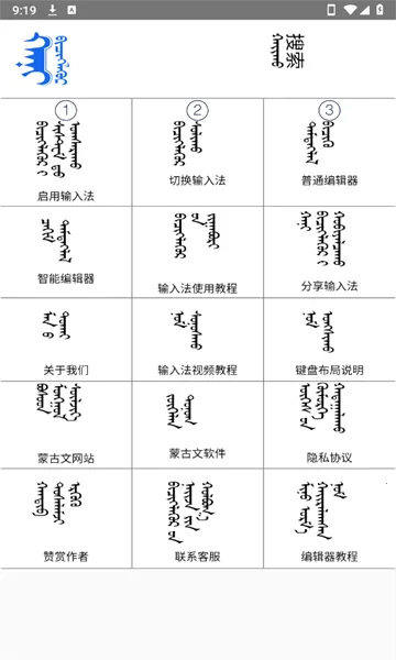 Hani�ɹ������뷨(�ɹ������빤��)v1.2.8 ��׿���ͼ2