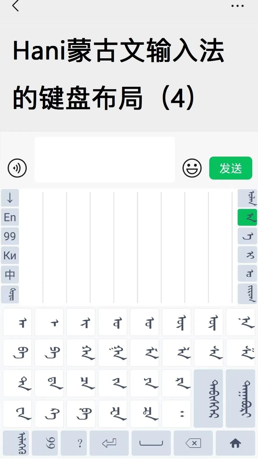 Hani�ɹ������뷨(�ɹ������빤��)v1.2.8 ��׿���ͼ3