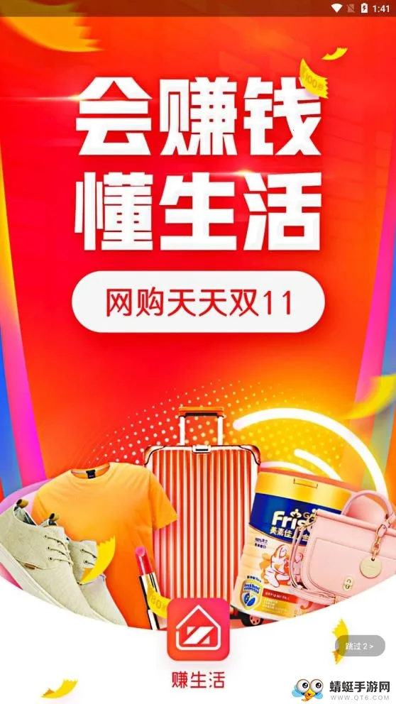 ׬����2026���ذ�װv2.6.17 �ٷ������ͼ3