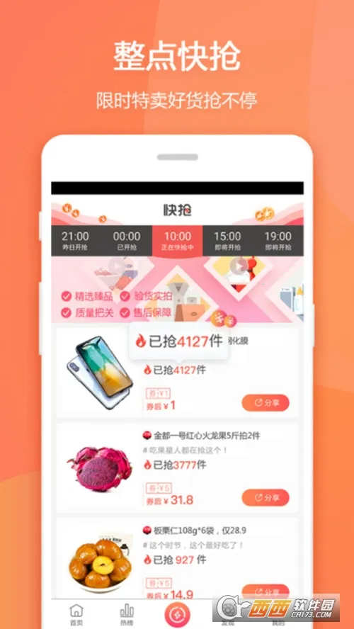 ׬����2026���ذ�װ