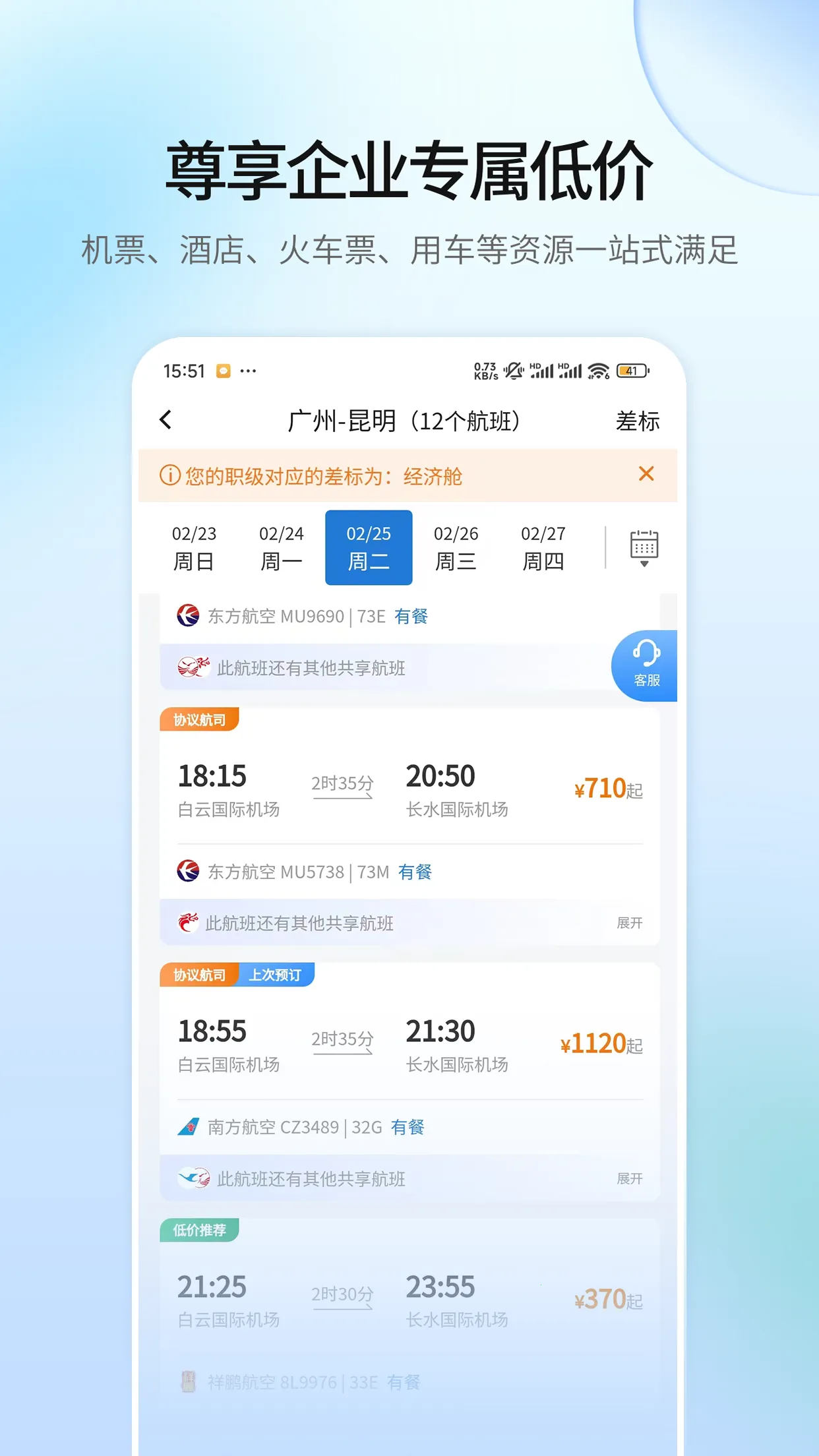 ��������(�����ƶ�����)v2.6.5 ��Ѱ��ͼ3