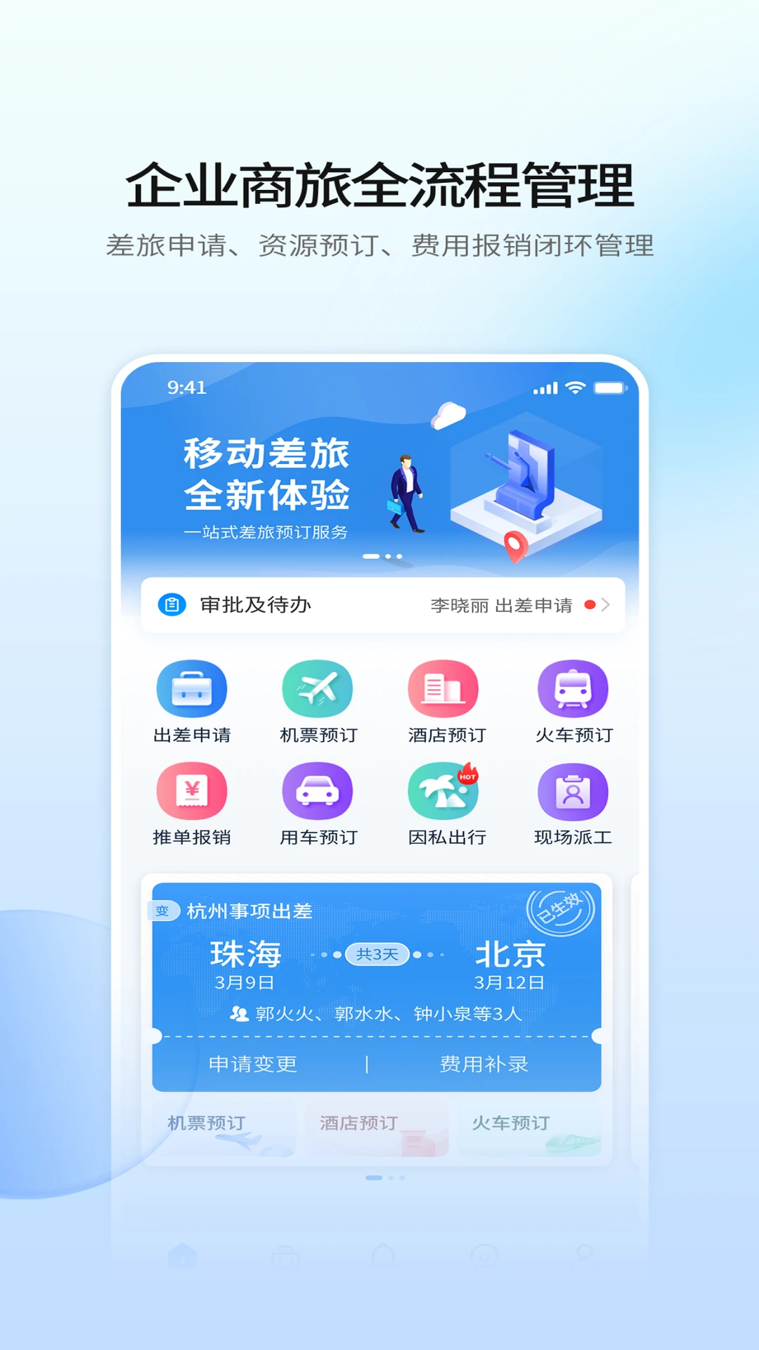 ��������(�����ƶ�����)v2.6.5 ��Ѱ��ͼ2