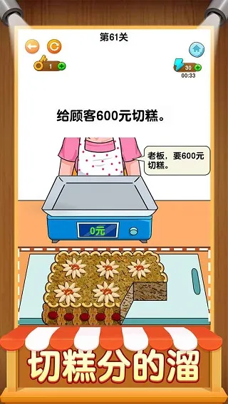 ����ģ����(�ŷ羭Ӫ��Ϸ)v7.2 �ֻ����ͼ2