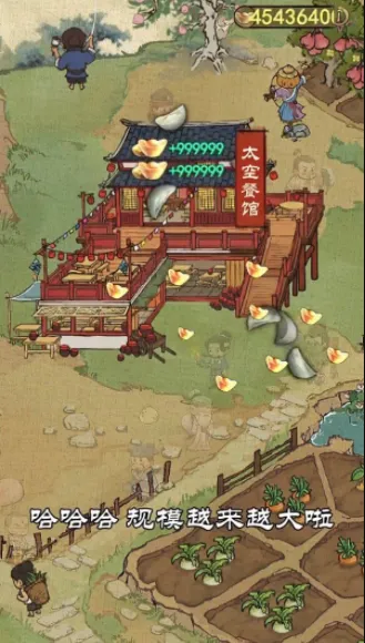 ����ģ����(�ŷ羭Ӫ��Ϸ)v7.2 �ֻ����ͼ0