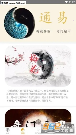 ͨ�װ���(������������)v3.2 ��Ѱ��ͼ2