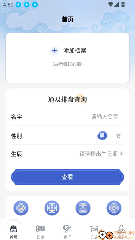 ͨ�װ���(������������)