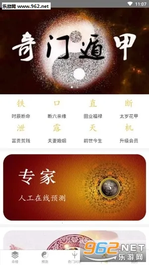 ͨ�װ���(������������)v3.2 ��Ѱ��ͼ1