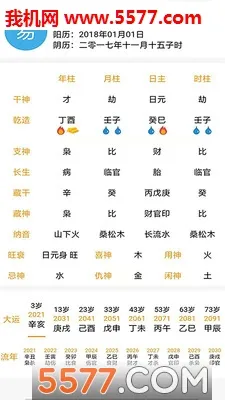 ͨ�װ���(������������)v3.2 ��Ѱ��ͼ0