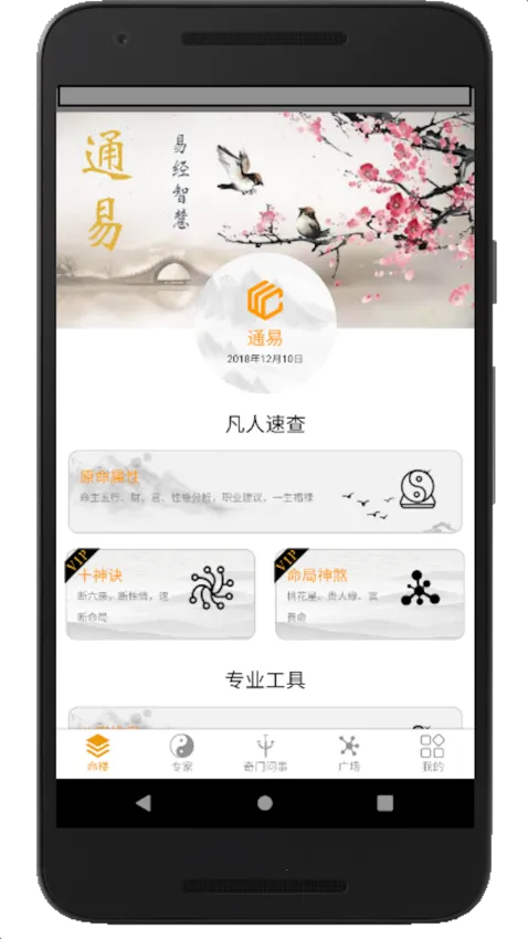 ͨ�װ���(������������)