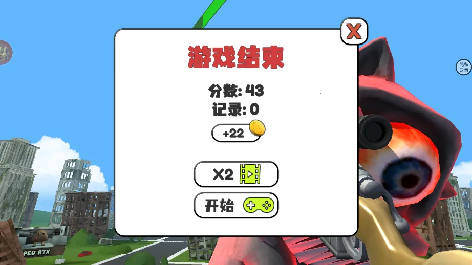 ��˵����С��ħ��׿���ֻ���v1.0.0 ��Ѱ��ͼ1