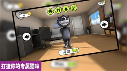 ��˵����С��ħ��׿���ֻ���v1.0.0 ��Ѱ��ͼ2