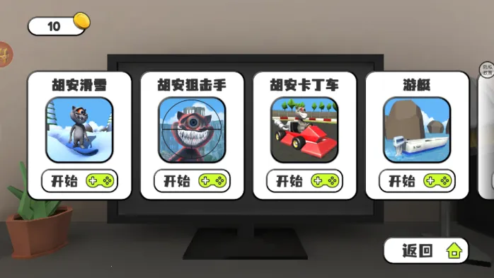 ��˵����С��ħ��׿���ֻ���