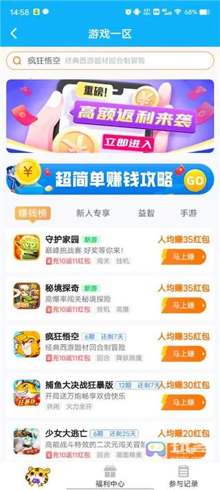 3699��Ϸ��2026�ٷ�����