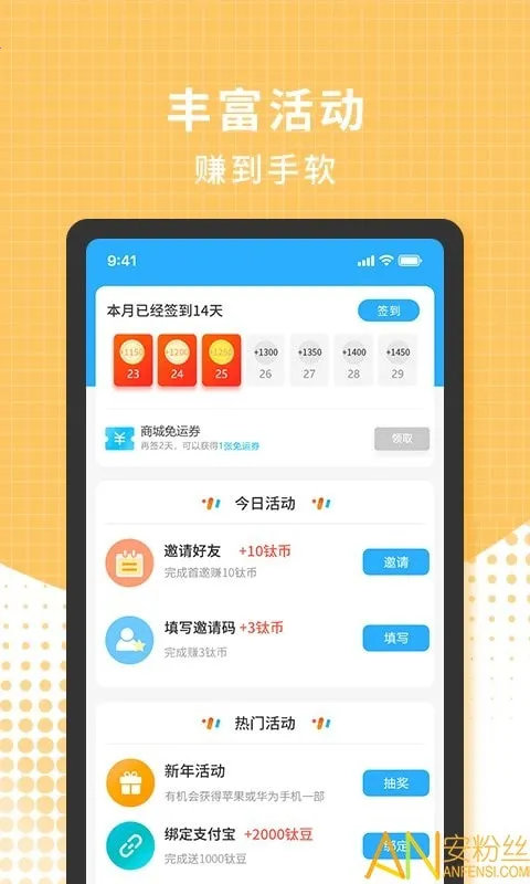 3699��Ϸ��2026�ٷ�����v2.4.8 ��׿���ͼ3