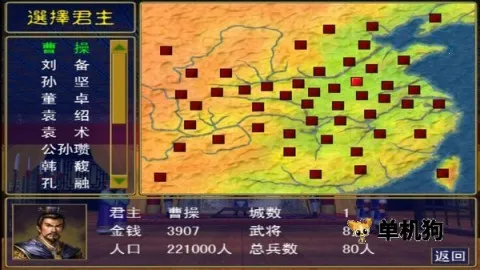 ׷������ȺӢ��2��׿���ֻ���v1.002 ��׿���ͼ2