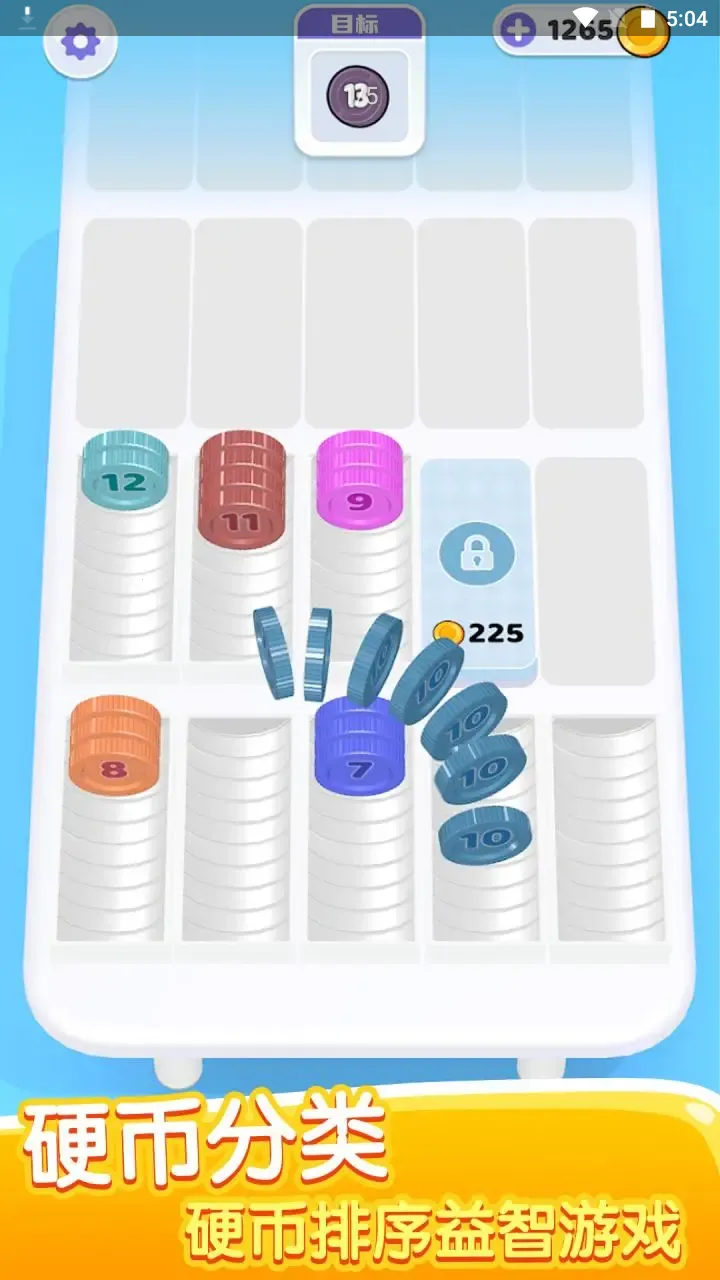 Ӳ�ҷ���2026�ٷ����°汾v2.6.4 ��׿���ͼ1