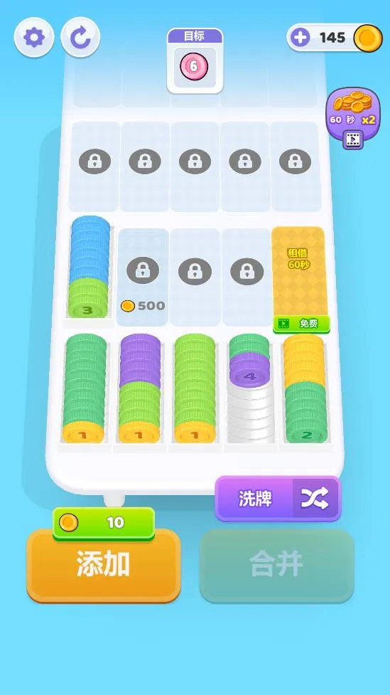 Ӳ�ҷ���2026�ٷ����°汾v2.6.4 ��׿���ͼ2