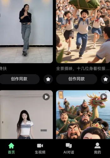 ����AI2026���ذ�װ