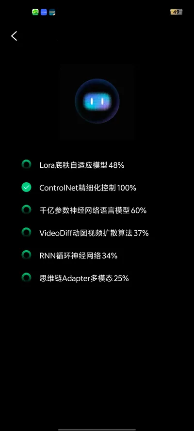 ����AI2026���ذ�װv1.0.0 ��Ѱ��ͼ2