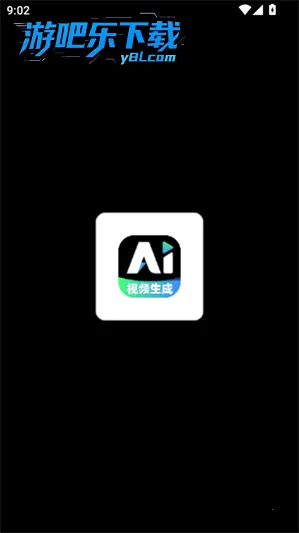 ����AI2026���ذ�װv1.0.0 ��Ѱ��ͼ1