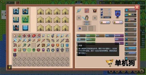 �޾�����ð��(ս��ð����Ϸ)