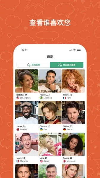 OmeTV(��Ƶ�罻����)v605095 ��Ѱ��ͼ1