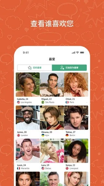 OmeTV(��Ƶ�罻����)