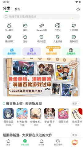 3839��Ϸ����2026�ٷ����°汾v1.5.7.908 ��׿���ͼ1