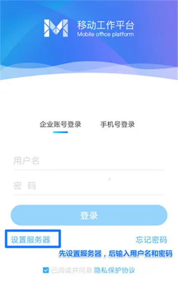 m3�ƶ��칫�����ֻ���