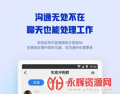 m3�ƶ��칫�����ֻ���