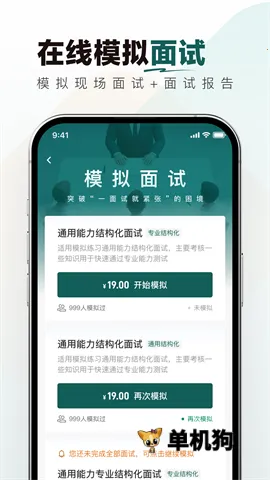 �̲�У�������2026���°汾v1.0.0 ��Ѱ��ͼ3