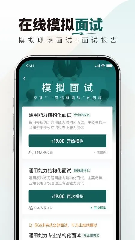 �̲�У�������2026���°汾v1.0.0 ��Ѱ��ͼ2